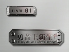 Yuusha-Ou GaoGaiGar Final